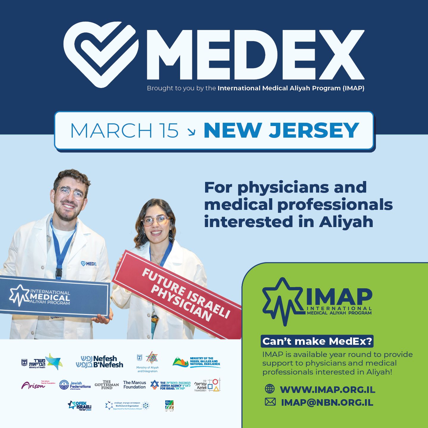 Visit TorahBlast.com to learn about our offerings.